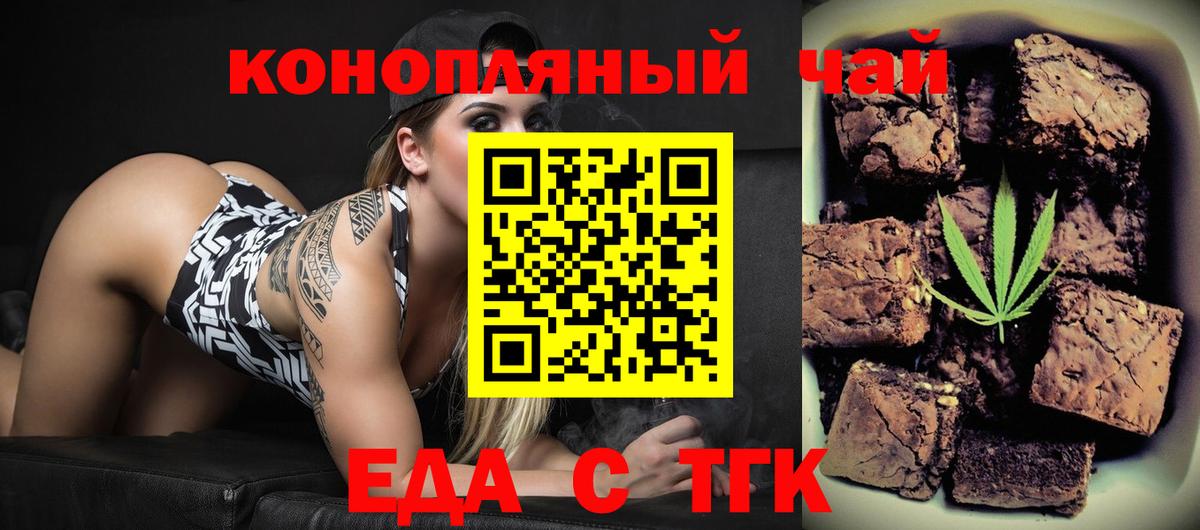 Конаково  Canna-Cookies марихуана  Вход с VPN 