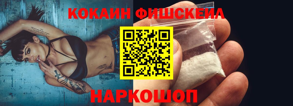 Cocaine  ГАШИШ  ЭКСТАЗИ  ТГК  Каннабис  Вход с VPN  Конаково  Мефедрон   A-PVP СК кристаллы 