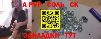 молекула духа Коммунар