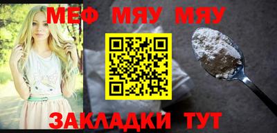 гашик Конаково