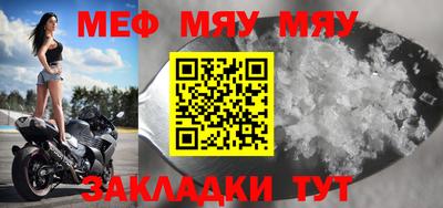молекула духа Коммунар