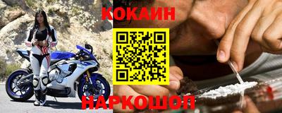 молекула духа Коммунар