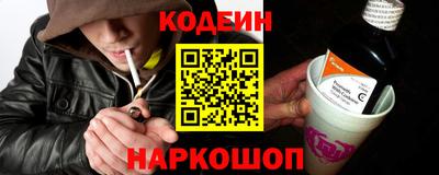 молекула духа Коммунар