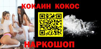 молекула духа Коммунар
