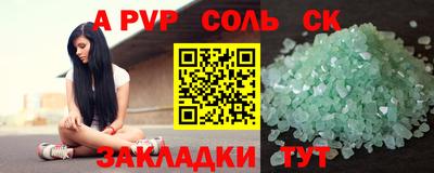 Альфа ПВП Комсомольск-на-Амуре