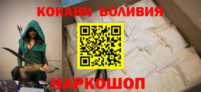 молекула духа Коммунар