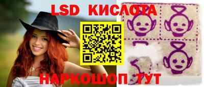 гашик Конаково