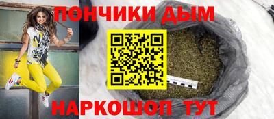 молекула духа Коммунар