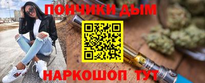 молекула духа Коммунар