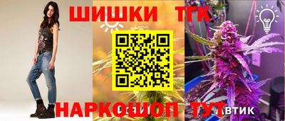 первитин Краснокаменск