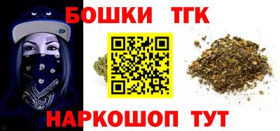 гашик Конаково