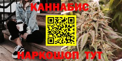 молекула духа Коммунар