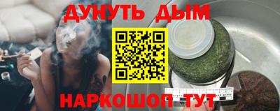 молекула духа Коммунар