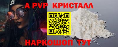 первитин Краснокаменск