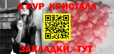 молекула духа Коммунар