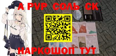 молекула духа Коммунар
