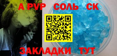 молекула духа Коммунар