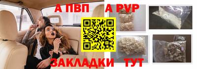 Альфа ПВП Комсомольск-на-Амуре