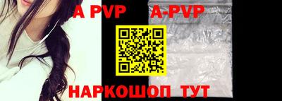первитин Краснокаменск