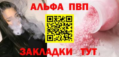 молекула духа Коммунар