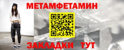 гашик Конаково
