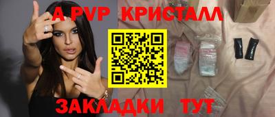 гашик Конаково
