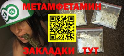 гашик Конаково