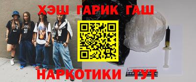 Альфа ПВП Комсомольск-на-Амуре