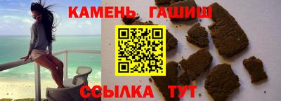 молекула духа Коммунар