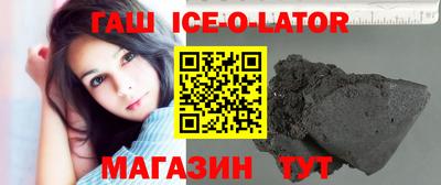 гашик Конаково
