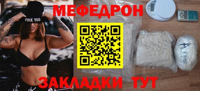 прущие крисы Краснодар