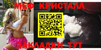 прущие крисы Краснодар