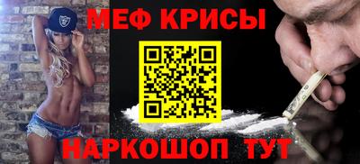 молекула духа Коммунар