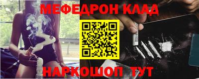 прущие крисы Краснодар
