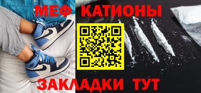 прущие крисы Краснодар