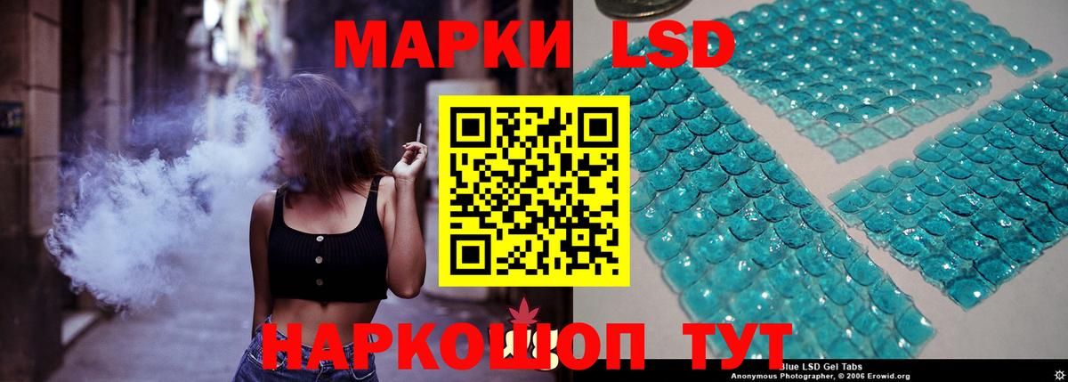 ЛСД экстази  LSD-25 экстази кислота  Вход с VPN  Лсд 25 экстази кислота  Конаково 