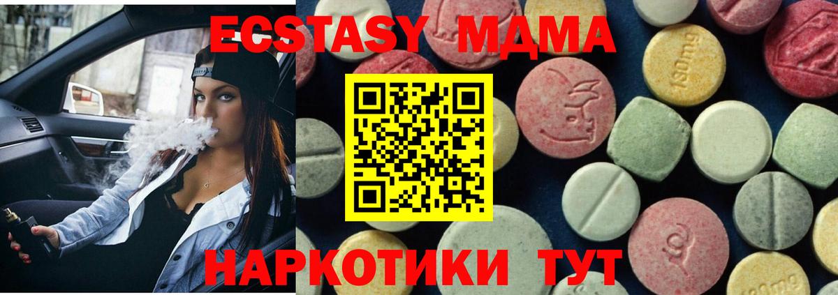 MDMA Molly  МДМА  Вход с VPN  Конаково  MDMA VHQ 