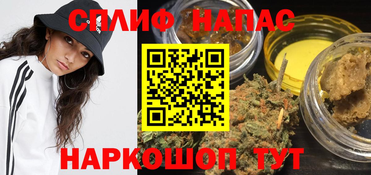 Мефедрон Конаково